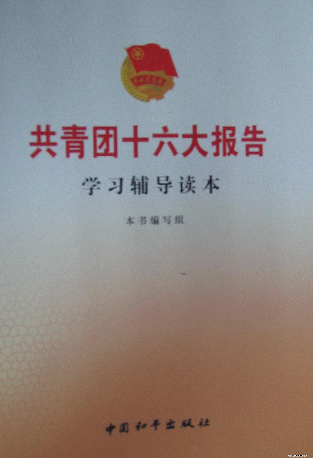ctrl+鼠標(biāo)滾輪縮放